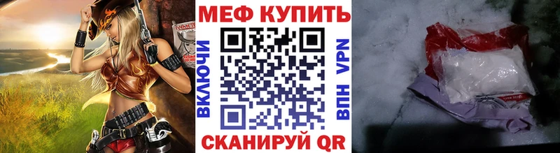 Где купить наркотики Отрадный Марихуана  АМФЕТАМИН  ГАШ  Псилоцибиновые грибы  Мефедрон  Кодеин  Alpha PVP  Кокаин 