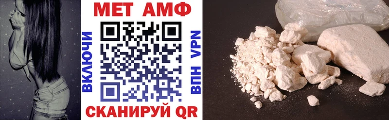 АМФ 97%  Отрадный 