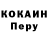 А ПВП VHQ Toli Toli