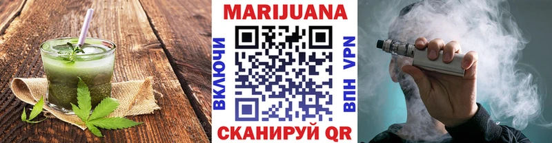 Cannafood марихуана  Отрадный 