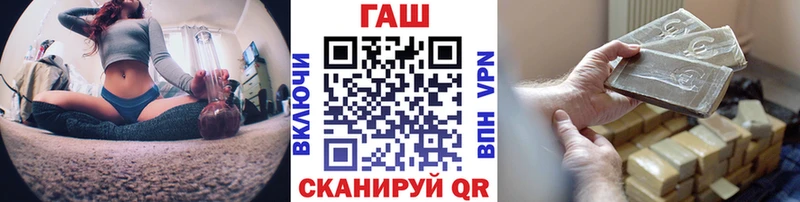ГАШИШ Изолятор  Отрадный 