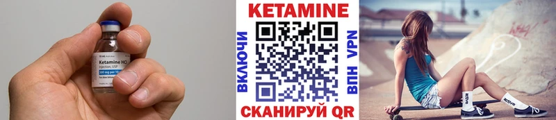 КЕТАМИН ketamine Отрадный