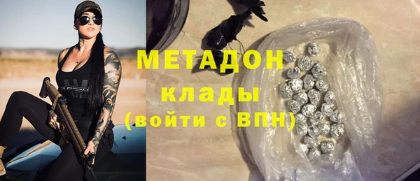 спайс Нязепетровск