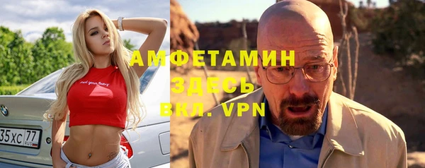 спайс Нязепетровск