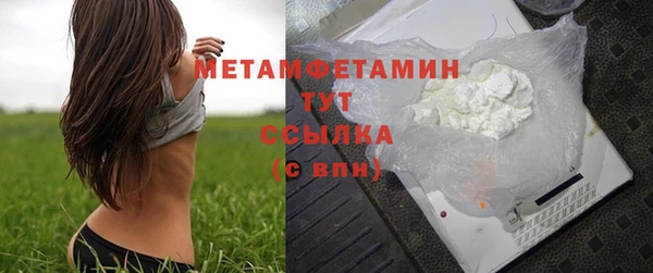 спайс Нязепетровск