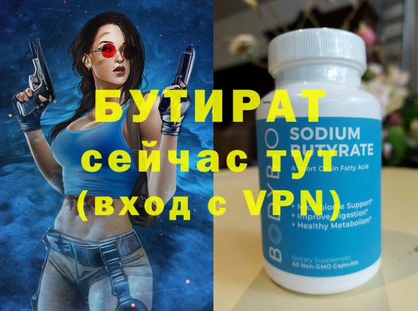 соль курить ск Нягань