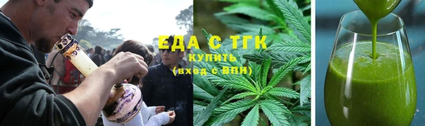 спайс Нязепетровск