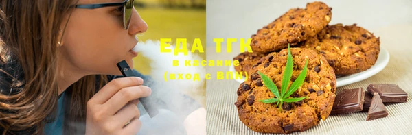 прущая мука Няндома