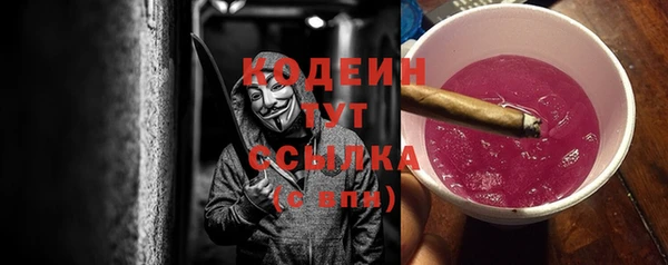соль курить ск Нягань