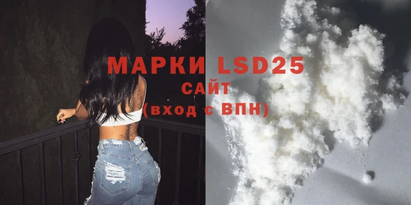 спайс Нязепетровск
