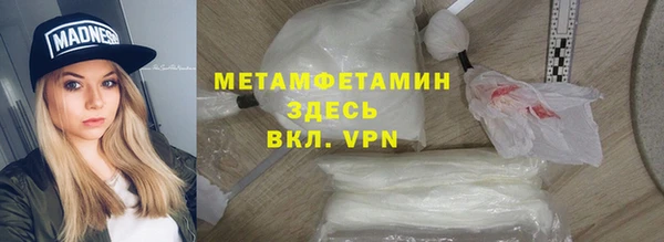 соль курить ск Нягань