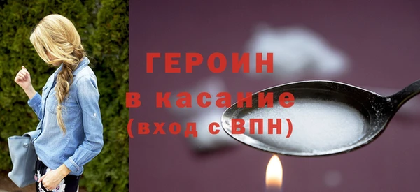 соль курить ск Нягань