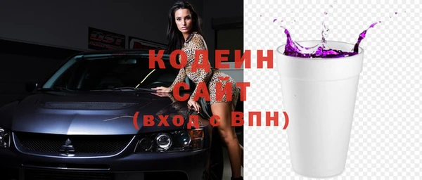 спайс Нязепетровск