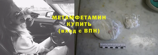 соль курить ск Нягань