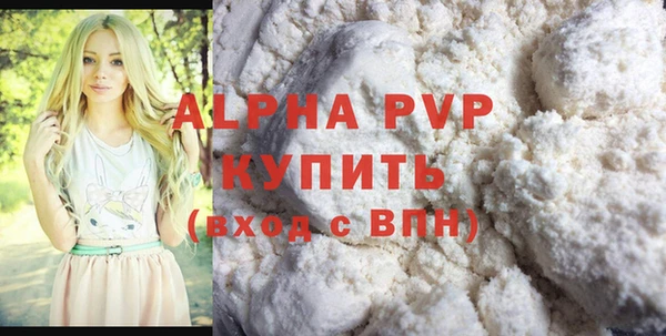 соль курить ск Нягань