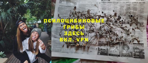 спайс Нязепетровск