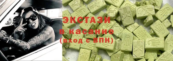 спайс Нязепетровск
