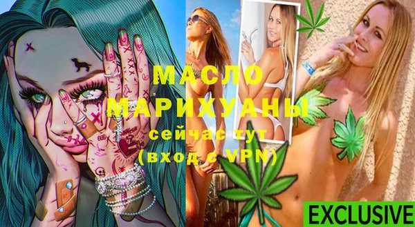 прущая мука Няндома