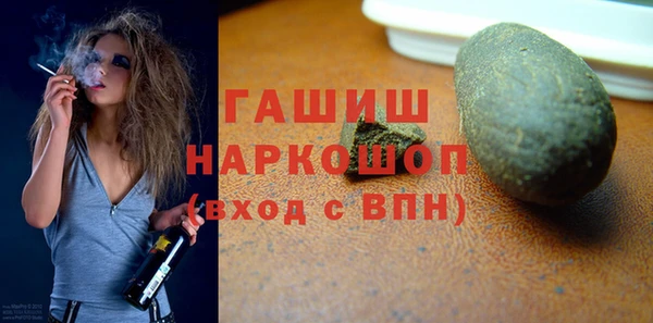 прущая мука Няндома