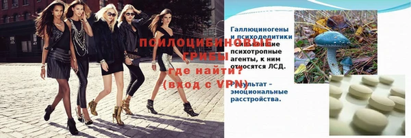 соль курить ск Нягань