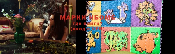 прущая мука Няндома