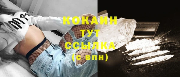 спайс Нязепетровск