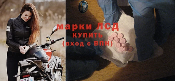 спайс Нязепетровск