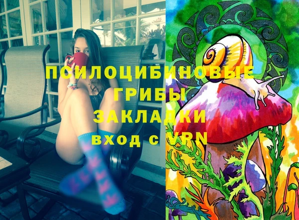 соль курить ск Нягань