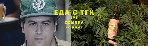 прущая мука Няндома