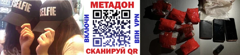 kraken   Отрадный  Метадон мёд 
