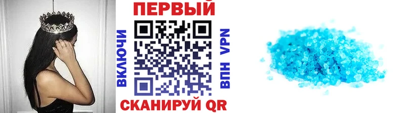МЕТАМФЕТАМИН Methamphetamine  Отрадный 