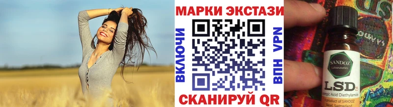 Наркотические марки 1500мкг Отрадный