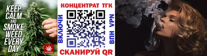 купить наркотики цена  мориарти как зайти  ТГК вейп с тгк  Отрадный 