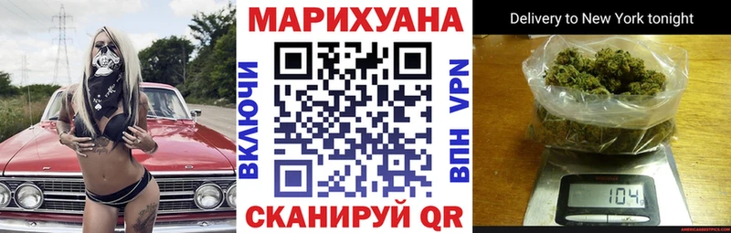 Марихуана SATIVA & INDICA Отрадный